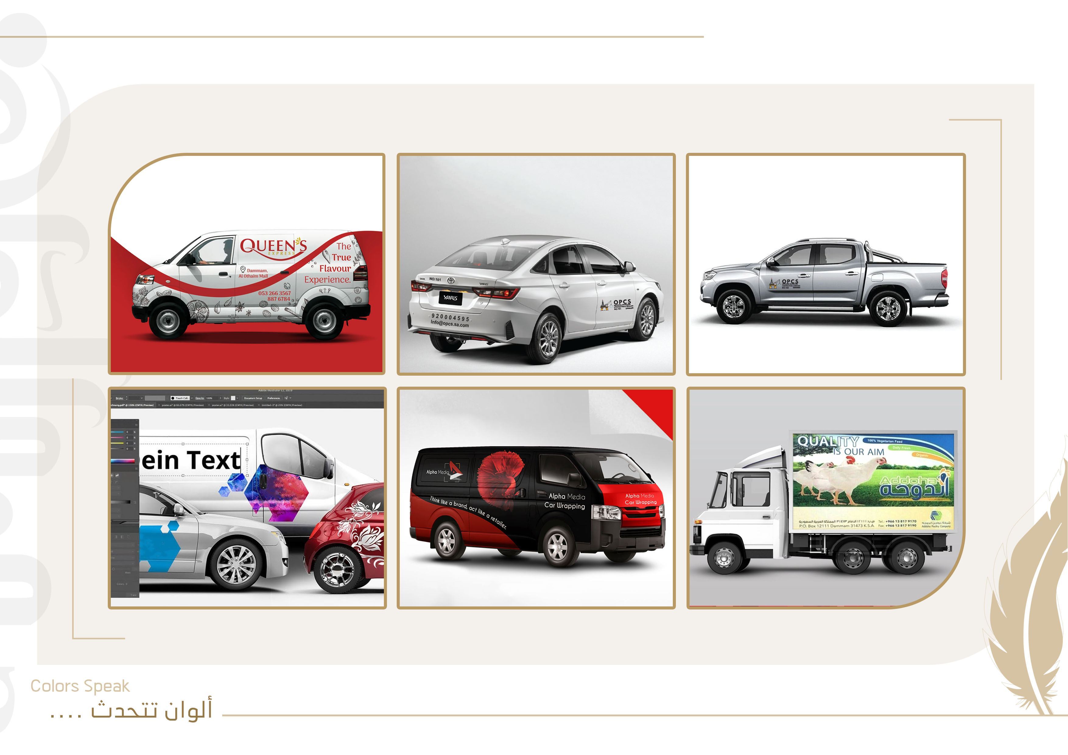 ستاند مطبوعات دعائية لمعرض تجاري