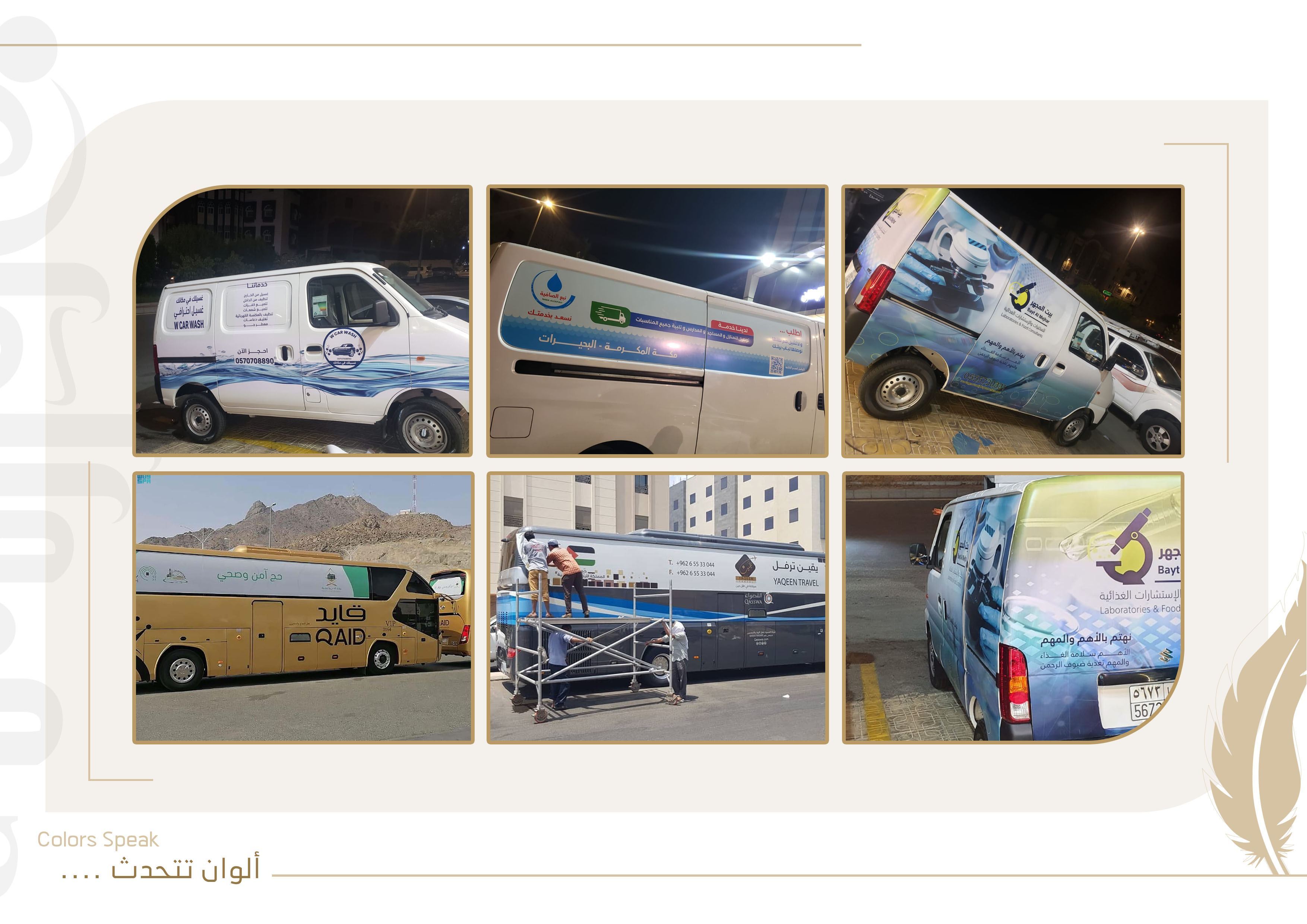 مطبوعات دعائية وبنرات إعلانية للعلامة التجارية