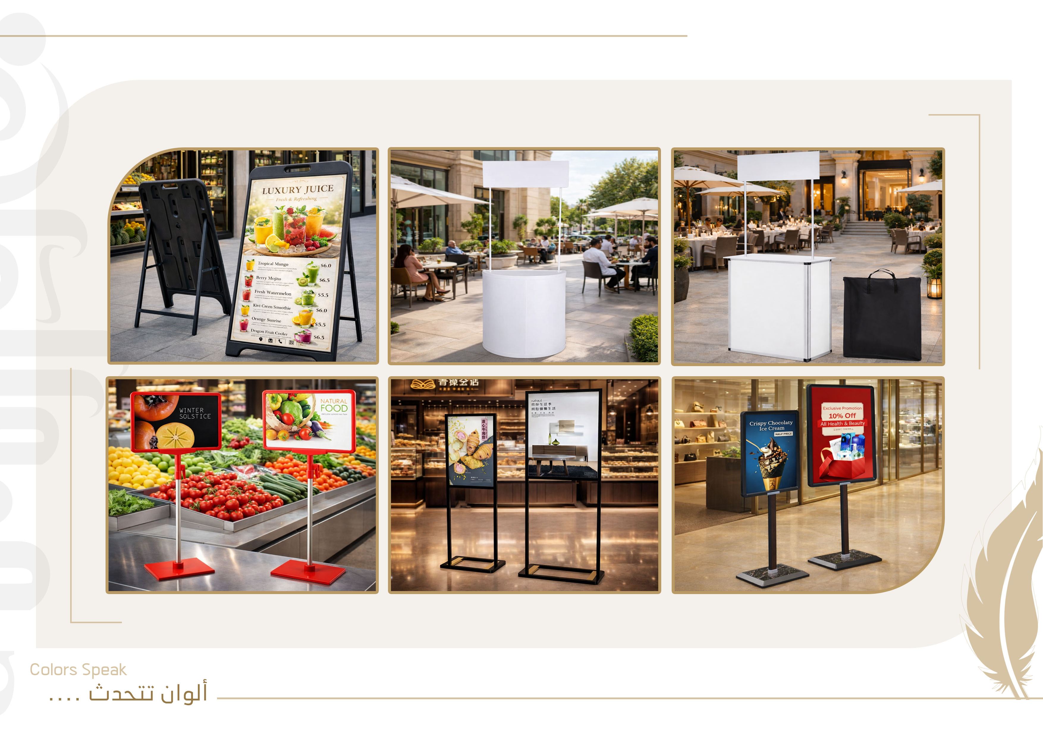 بروشورات ومطبوعات تعريفية بالشركة