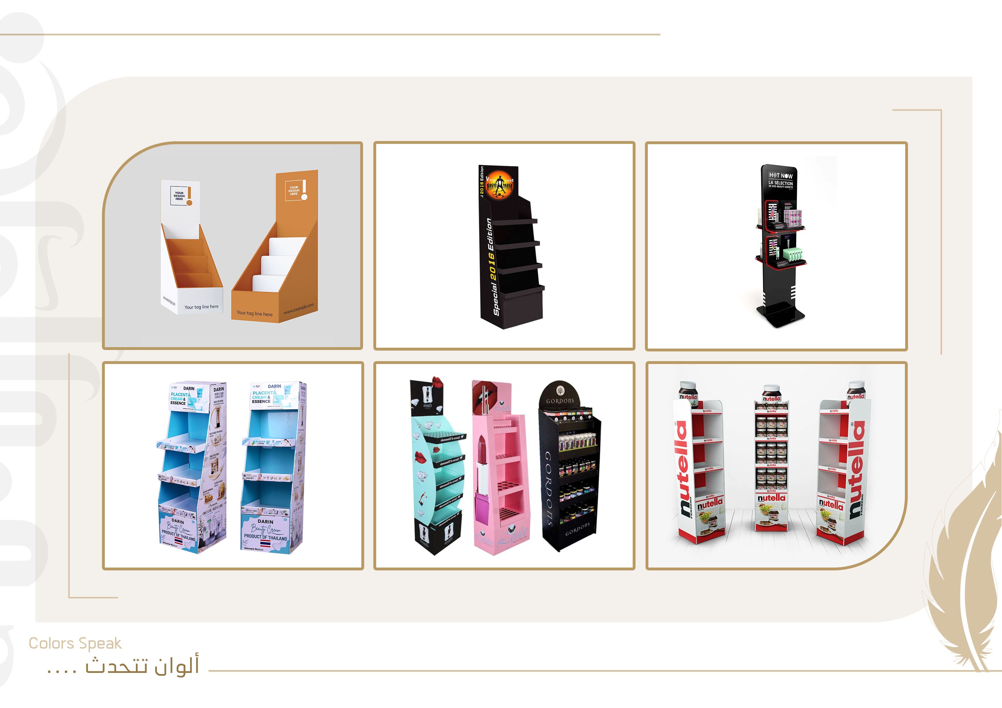مطبوعات دعائية مخصصة حسب هوية العلامة
