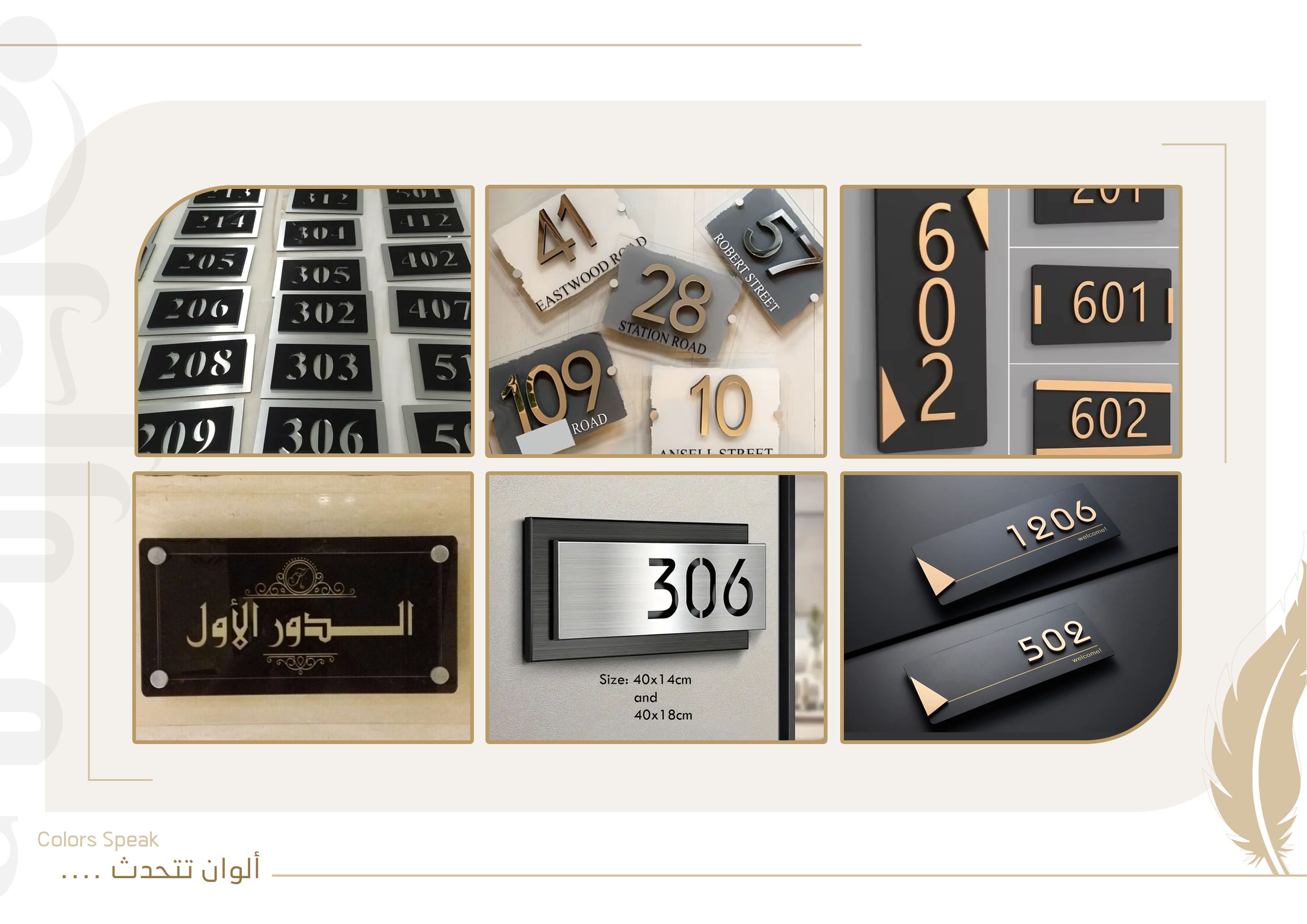 ارشادية أكريليك مضيئة داخل المنشآت