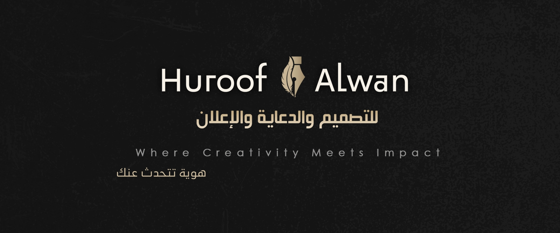 لوحات وحروف بارزة